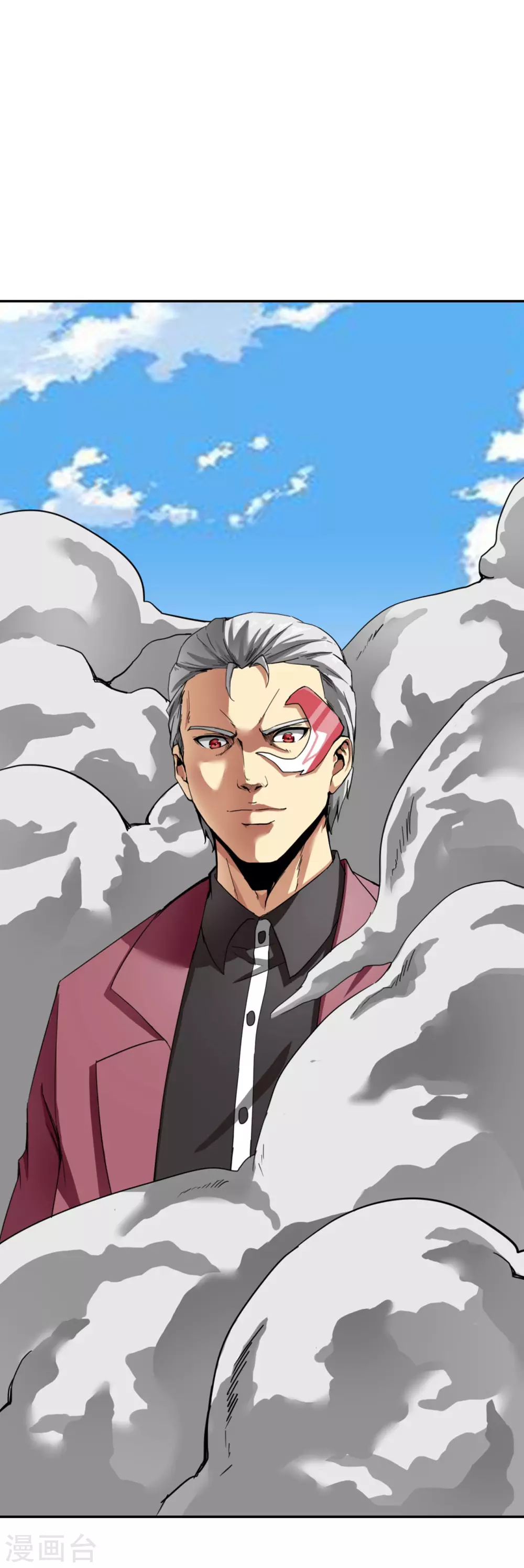 第29话 第7页