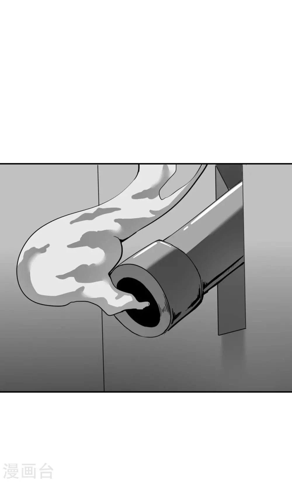 第29话 第20页