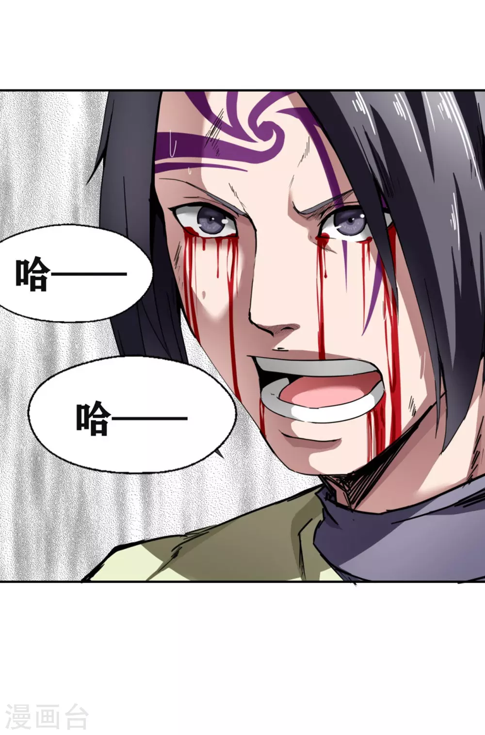 第29话 第22页