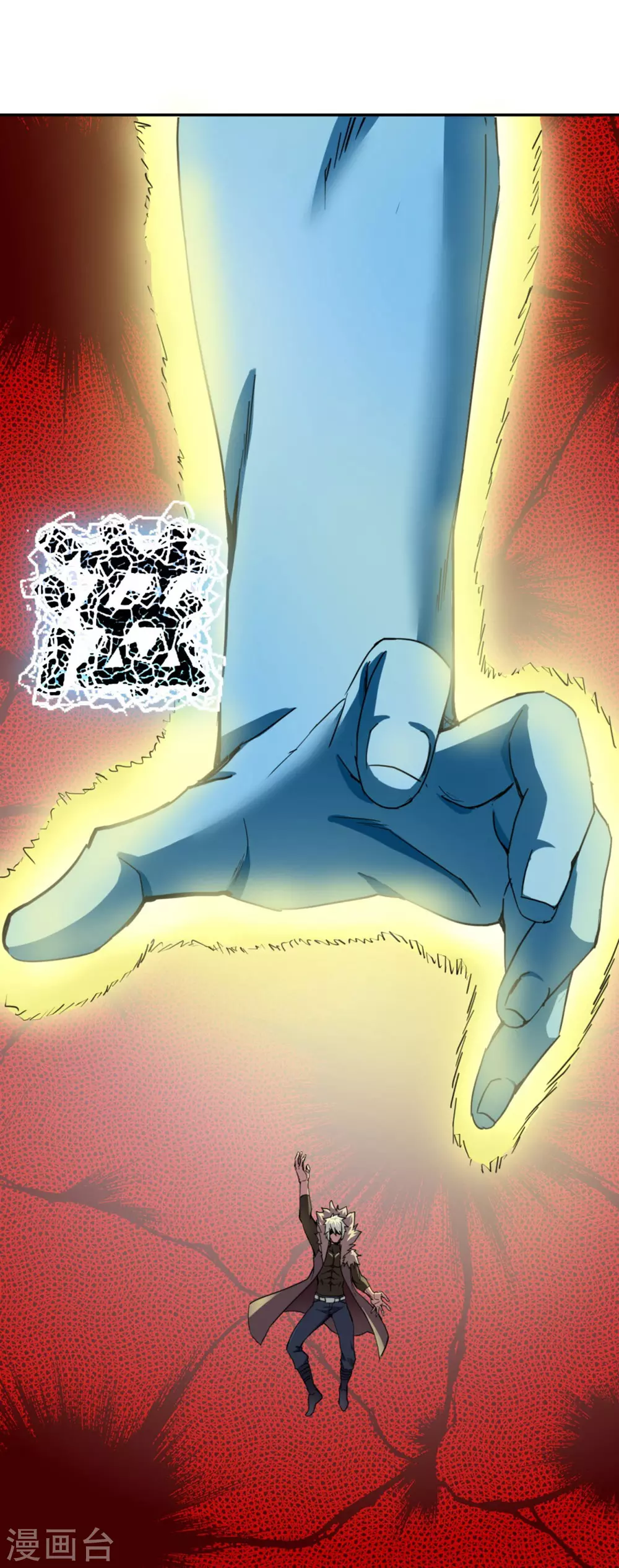 第29话 第26页