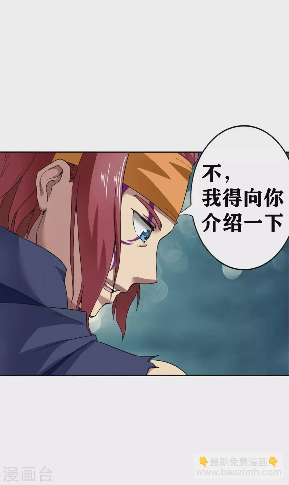 第28话 第9页
