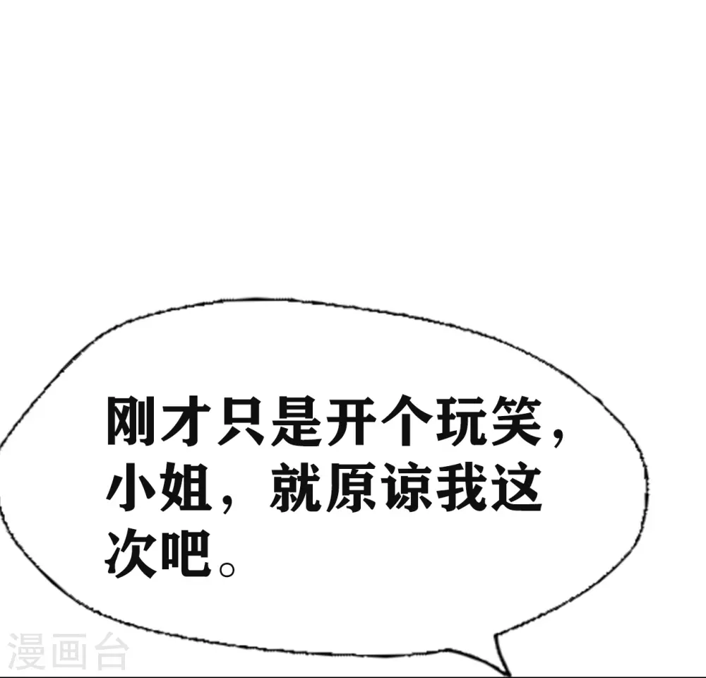 第28话 第15页