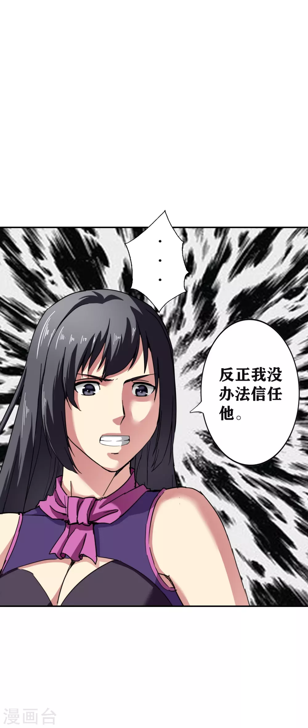 第28话 第18页