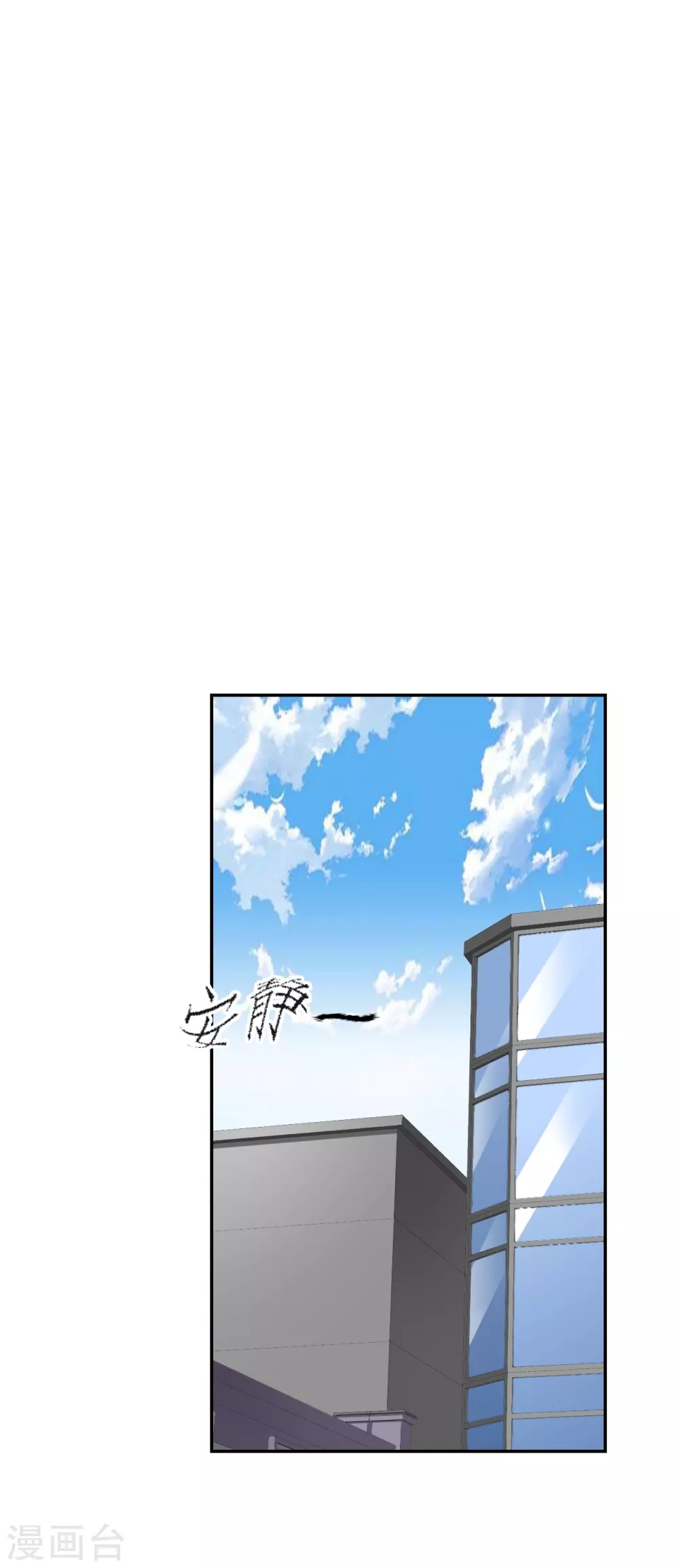 第28话 第24页