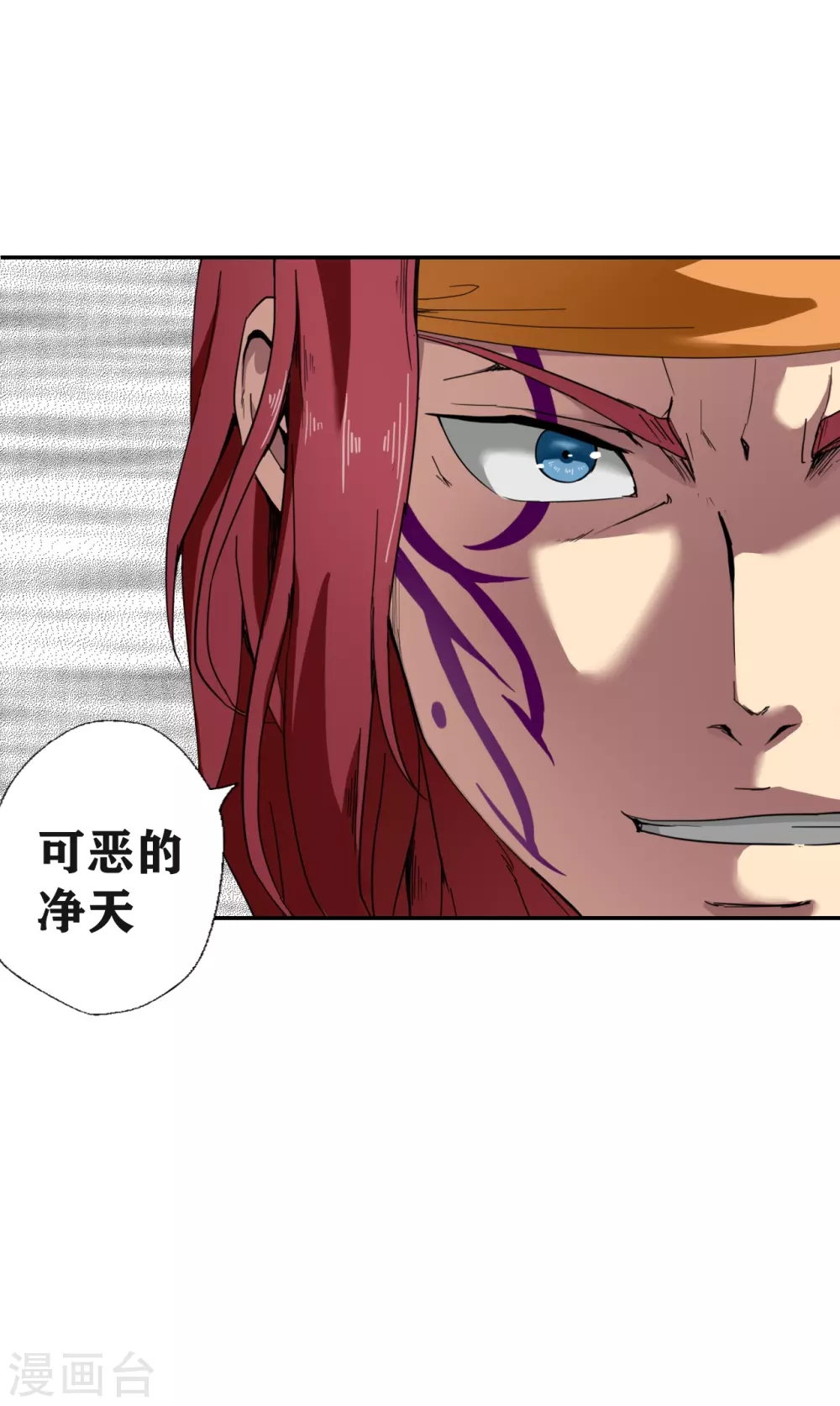 第27话 第13页