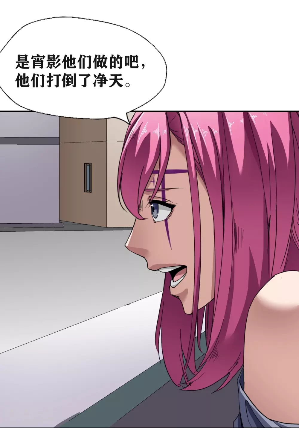 第27话 第17页