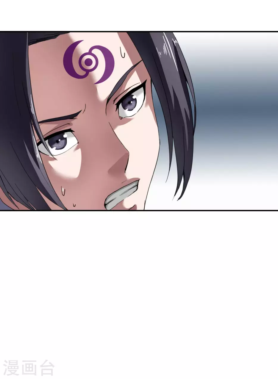 第26话 第4页