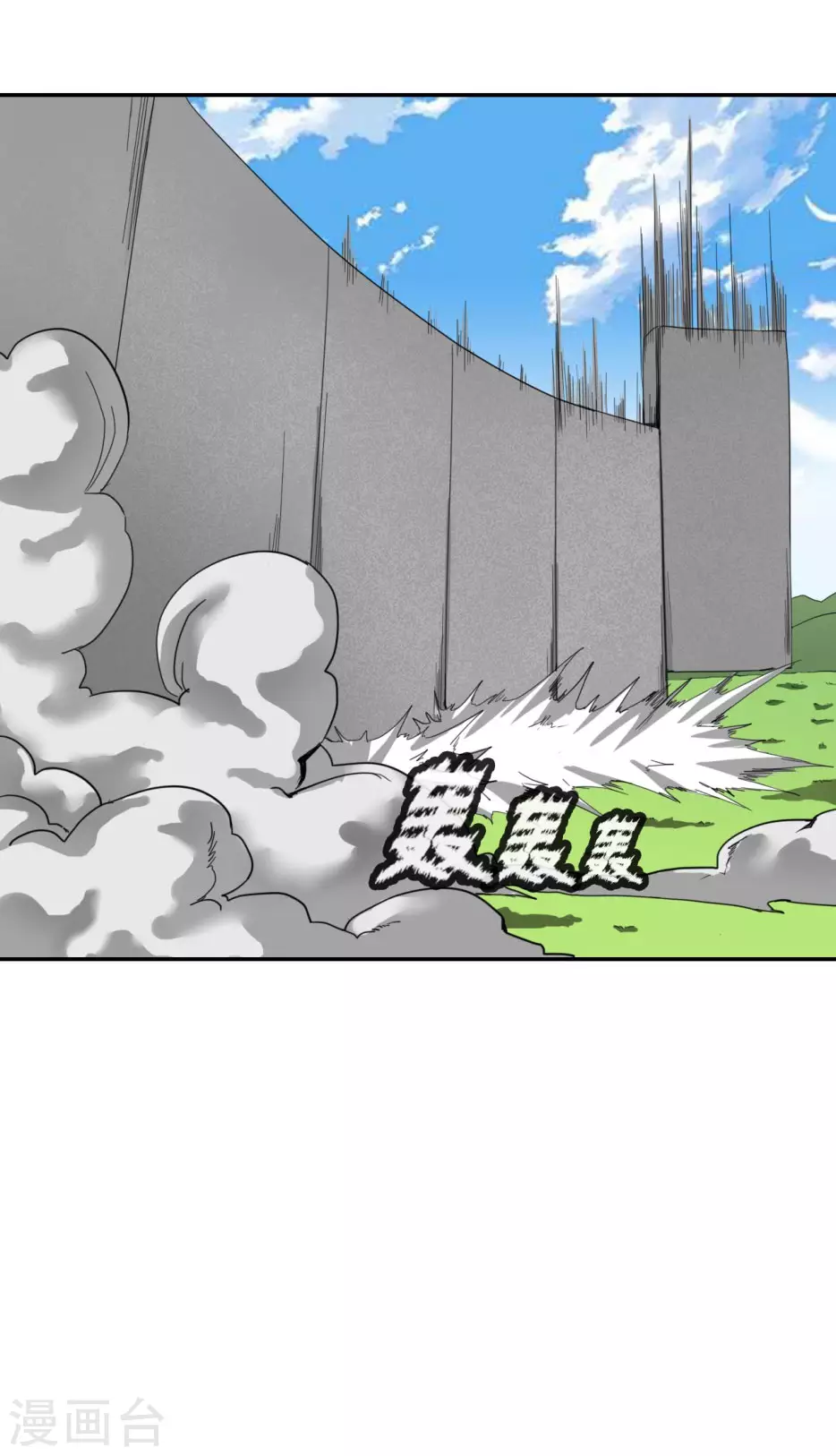第26话 第6页