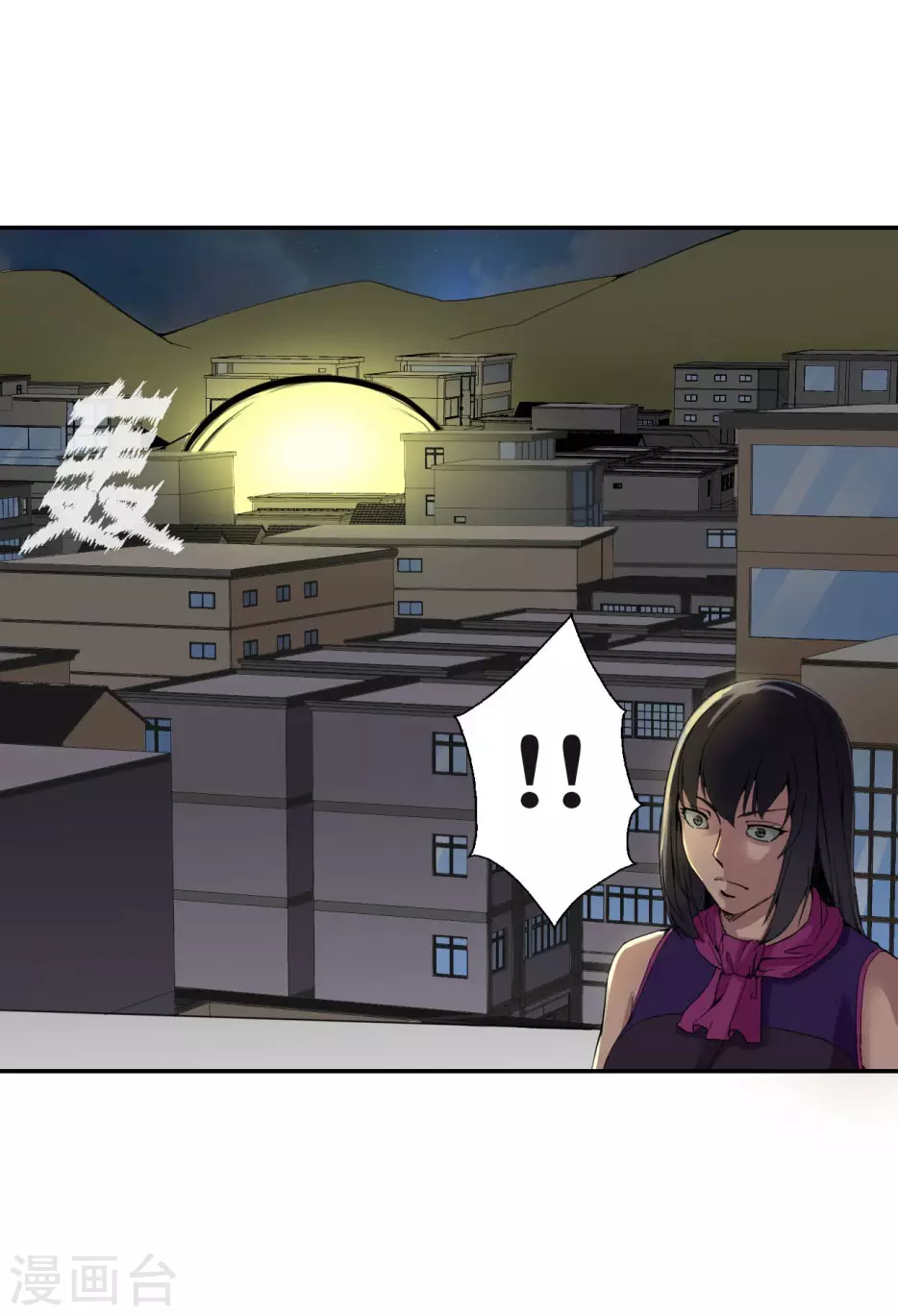 第26话 第30页