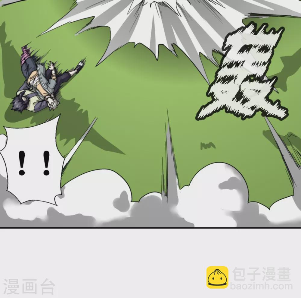 第25话 第35页