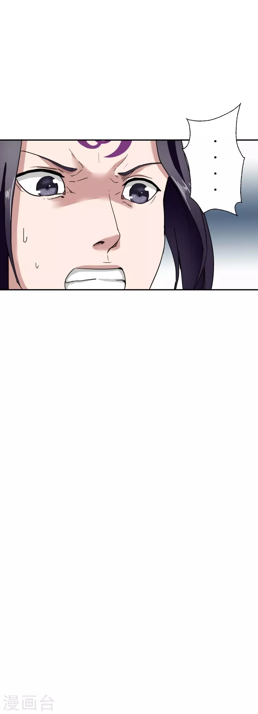 第24话 第11页