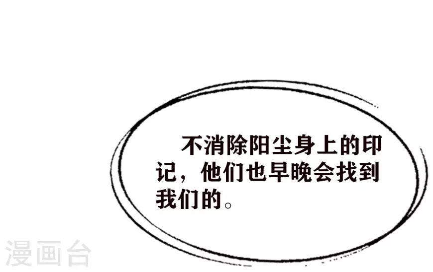 第24话 第13页