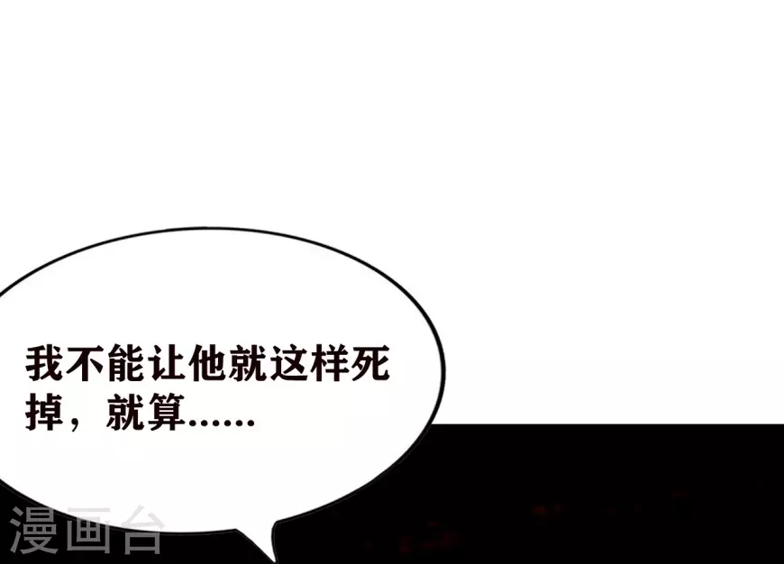 第24话 第16页