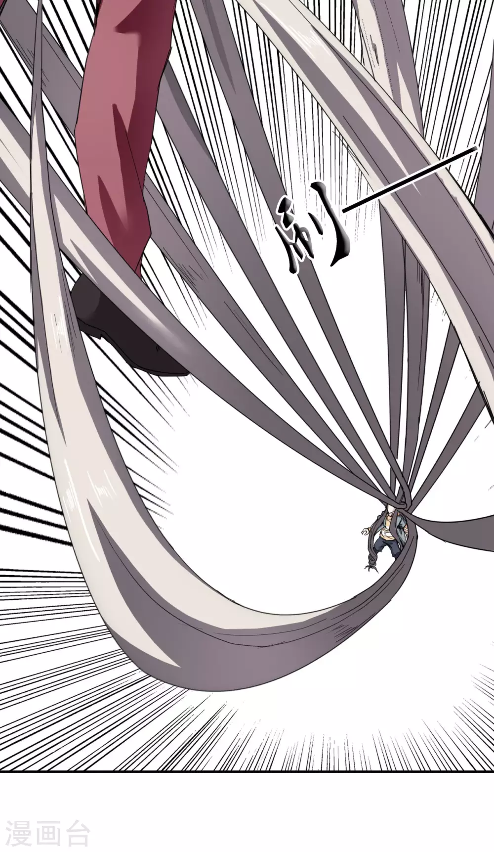 第23话 第17页