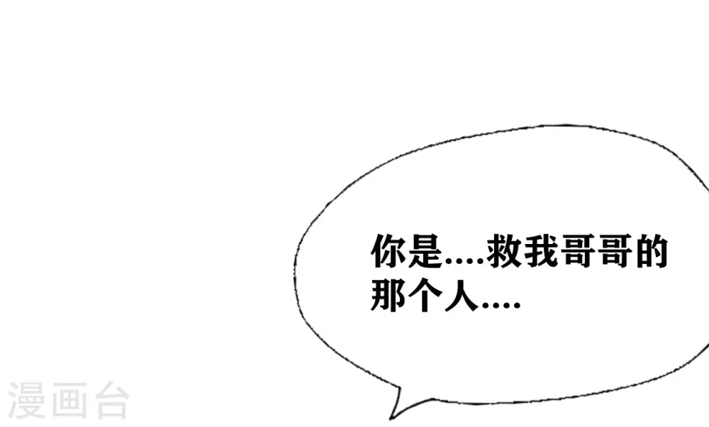第23话 第28页
