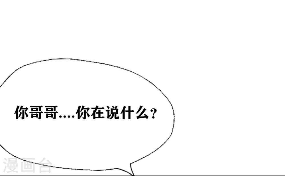 第23话 第30页