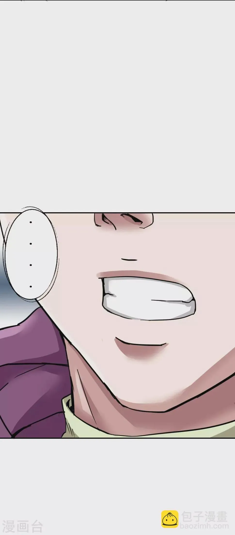 第22话 第8页