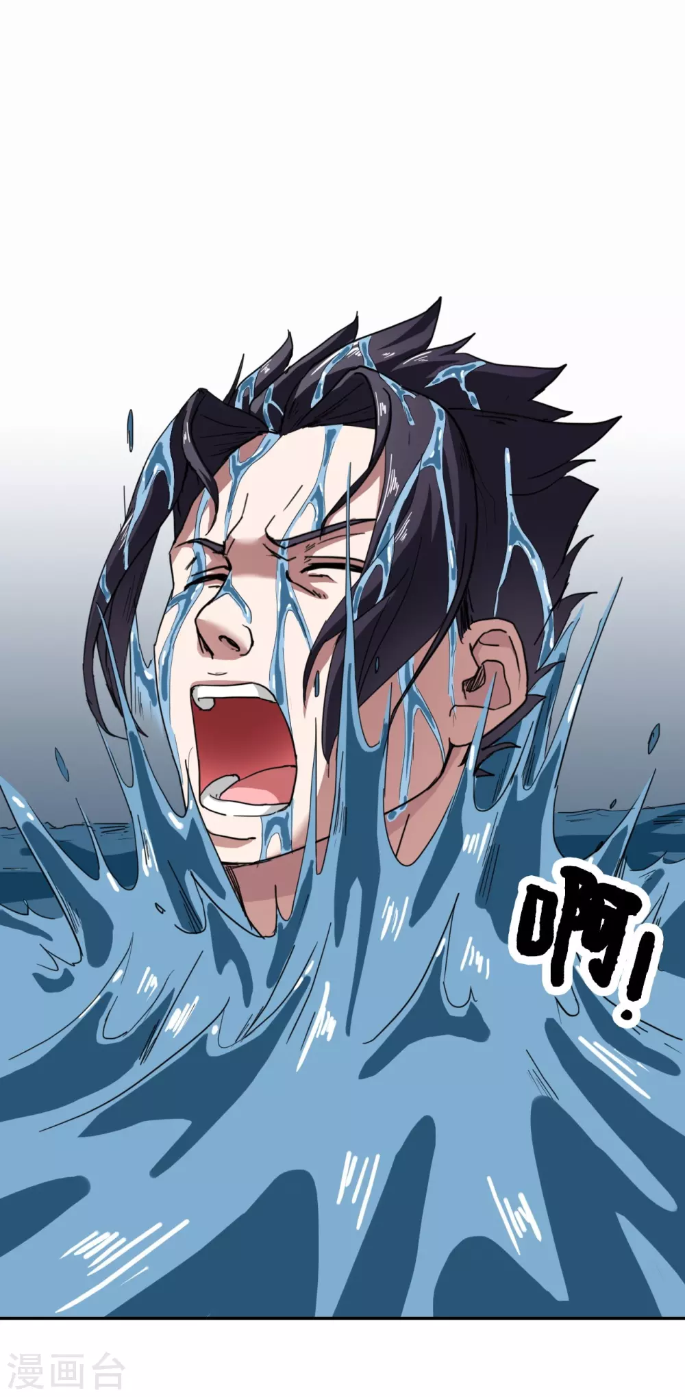 第22话 第32页