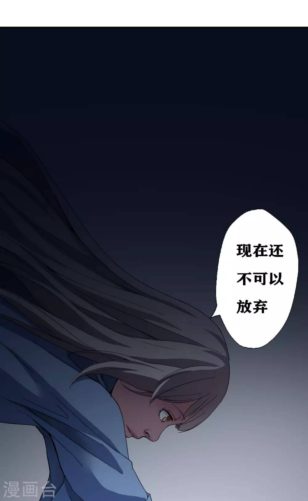 第21话 第10页