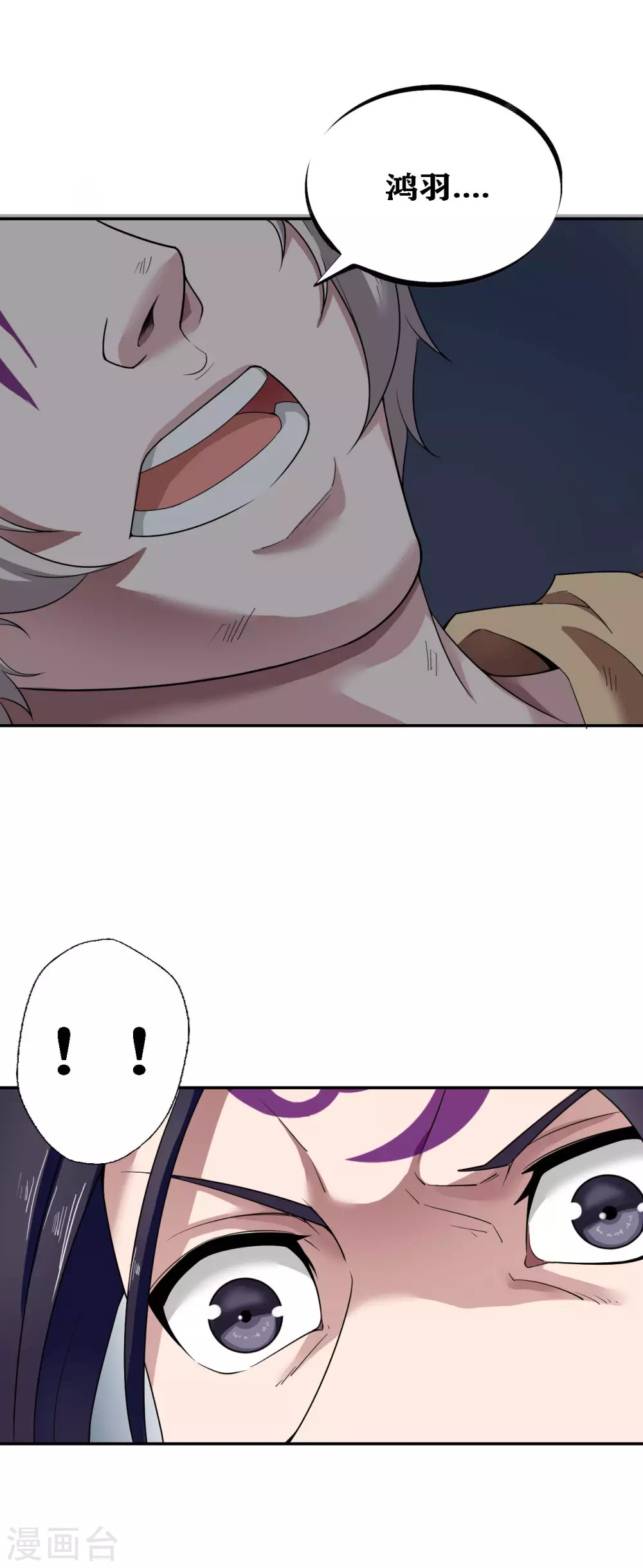 第21话 第20页