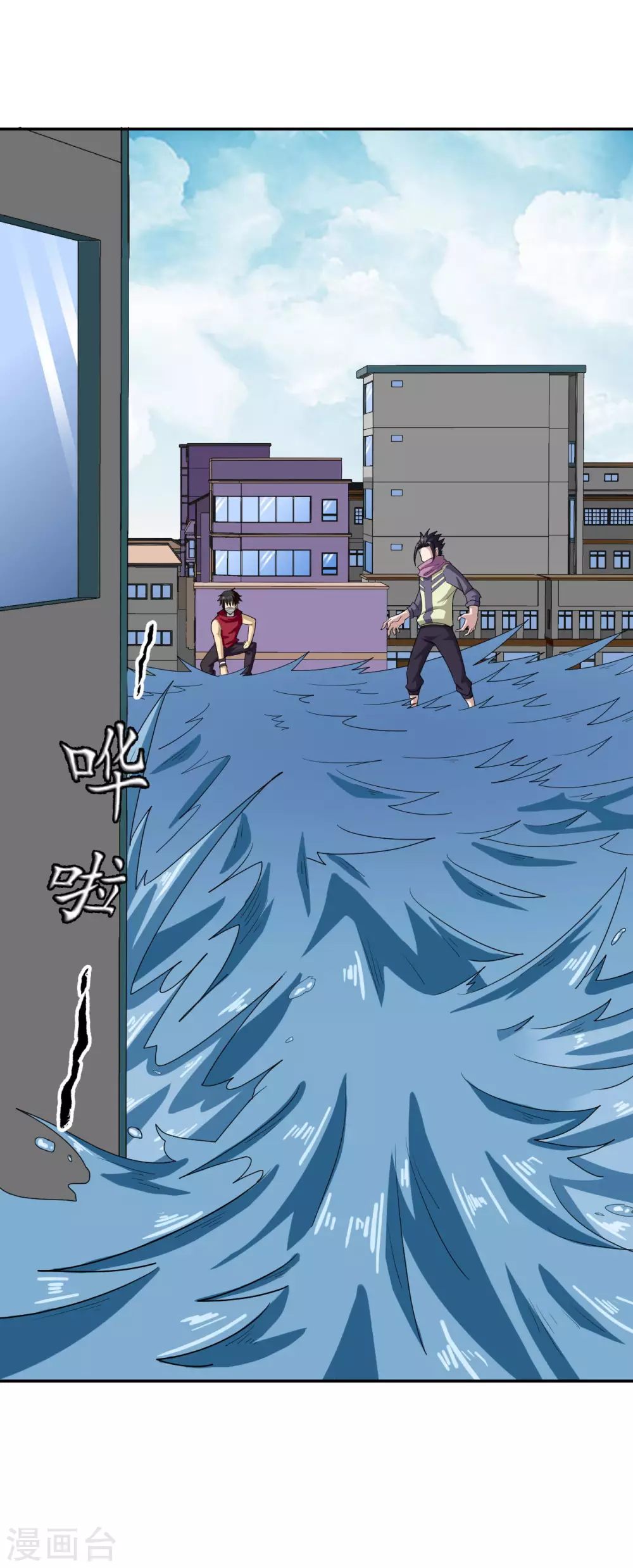 第21话 第31页