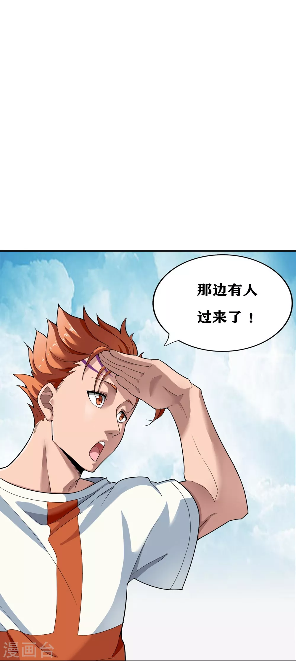 第20话 第12页