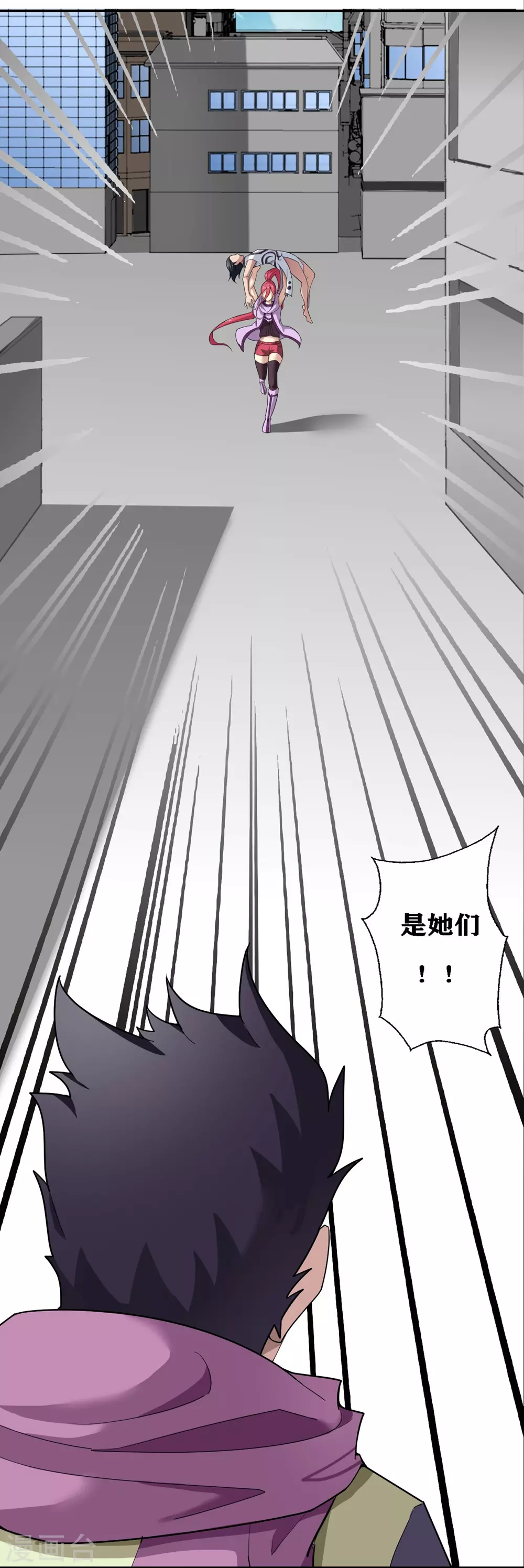 第20话 第13页