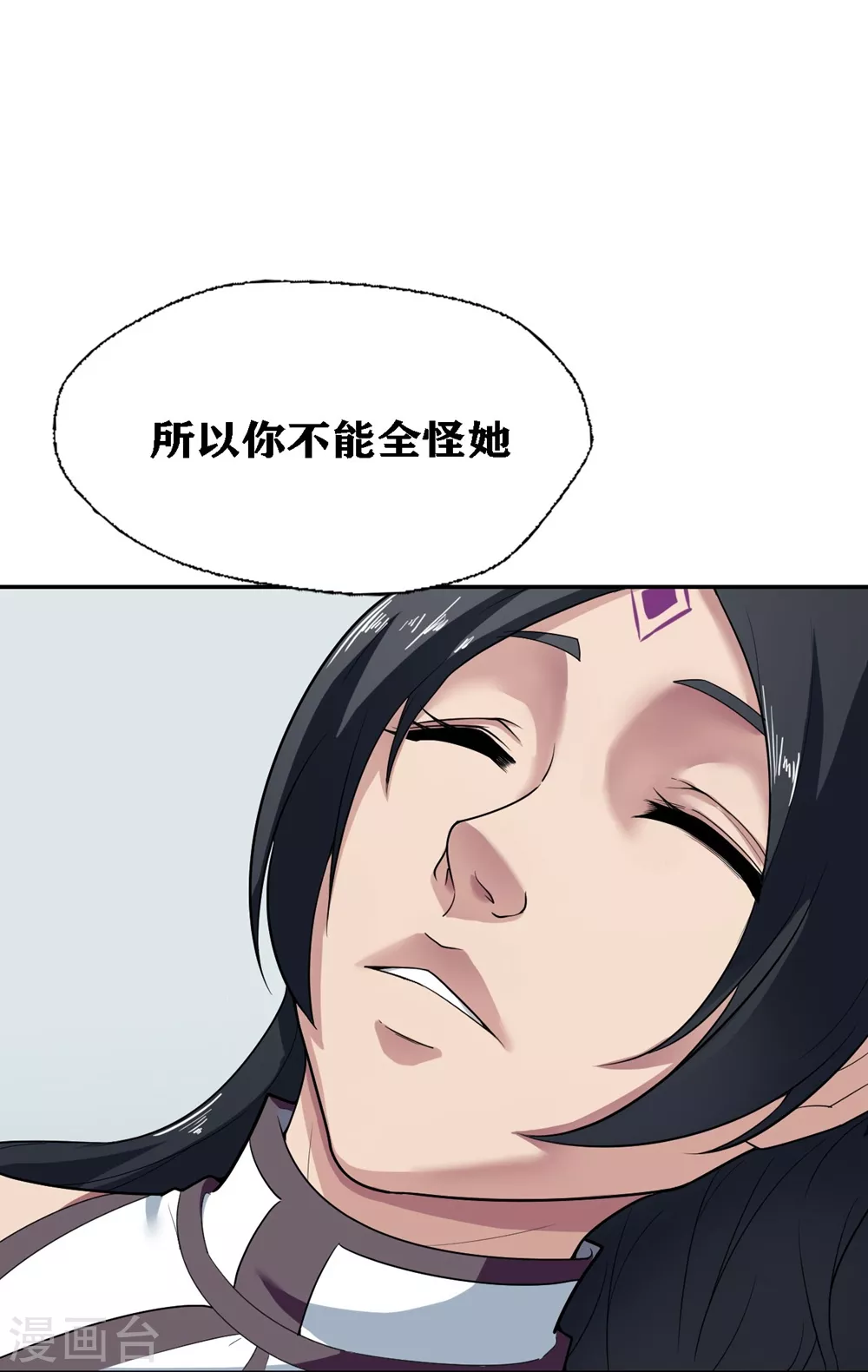 第20话 第18页