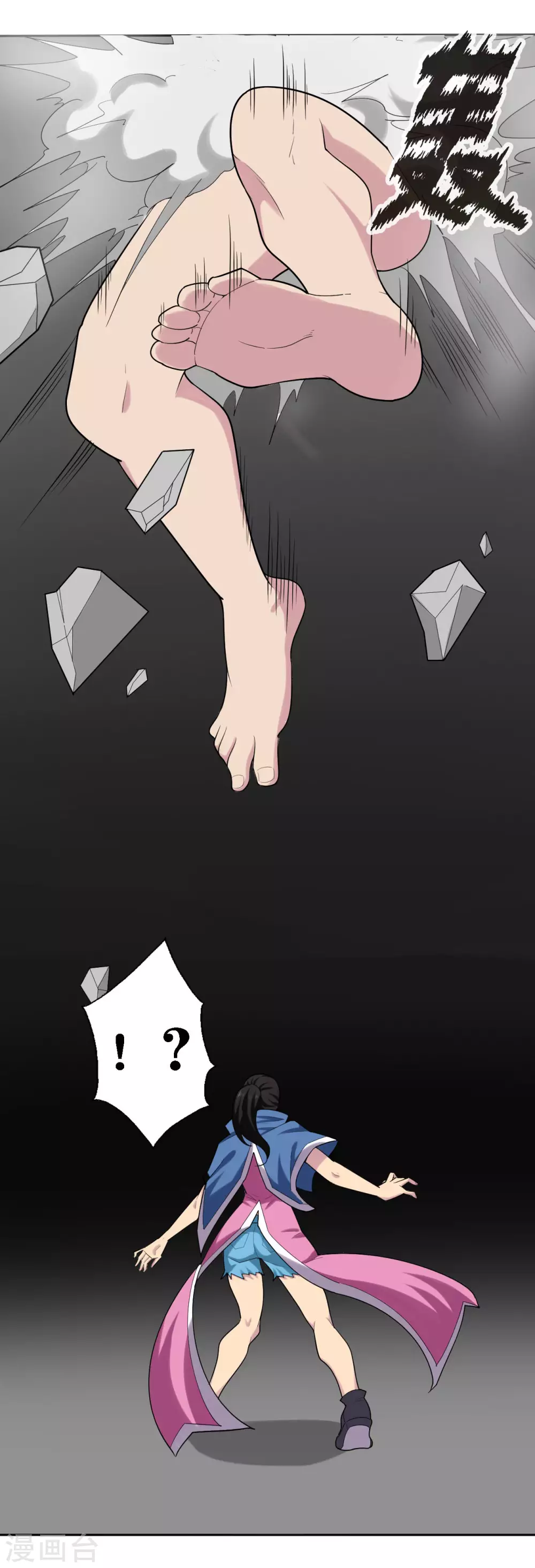 第19话 第6页