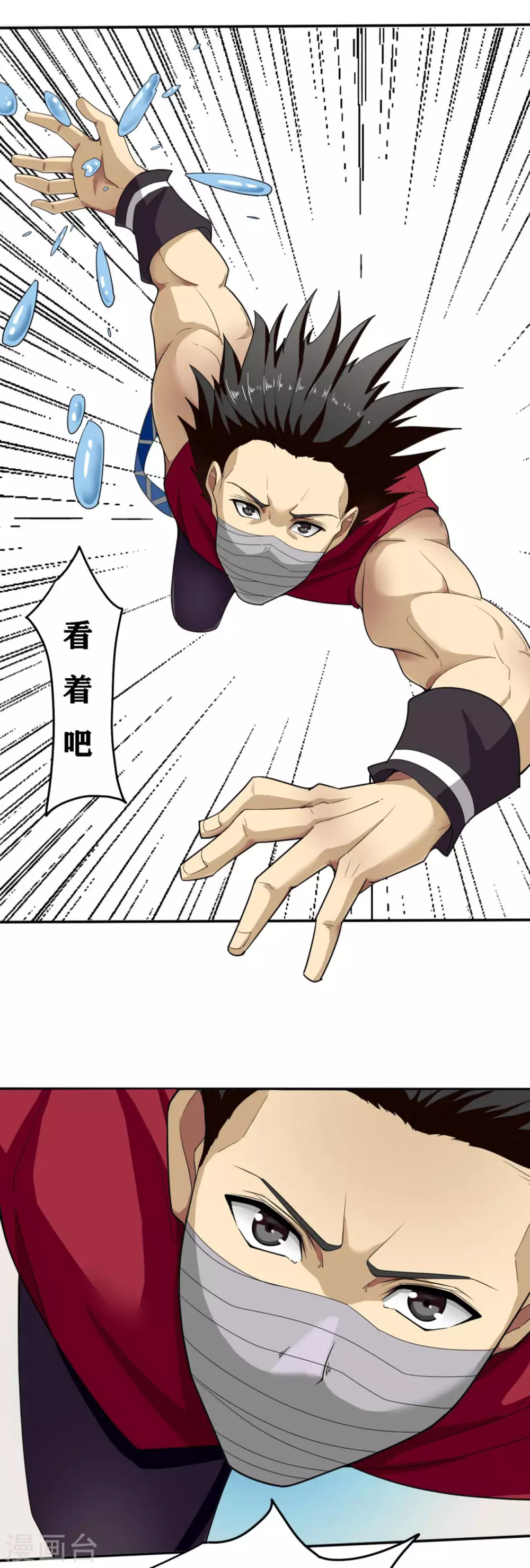 第19话 第13页