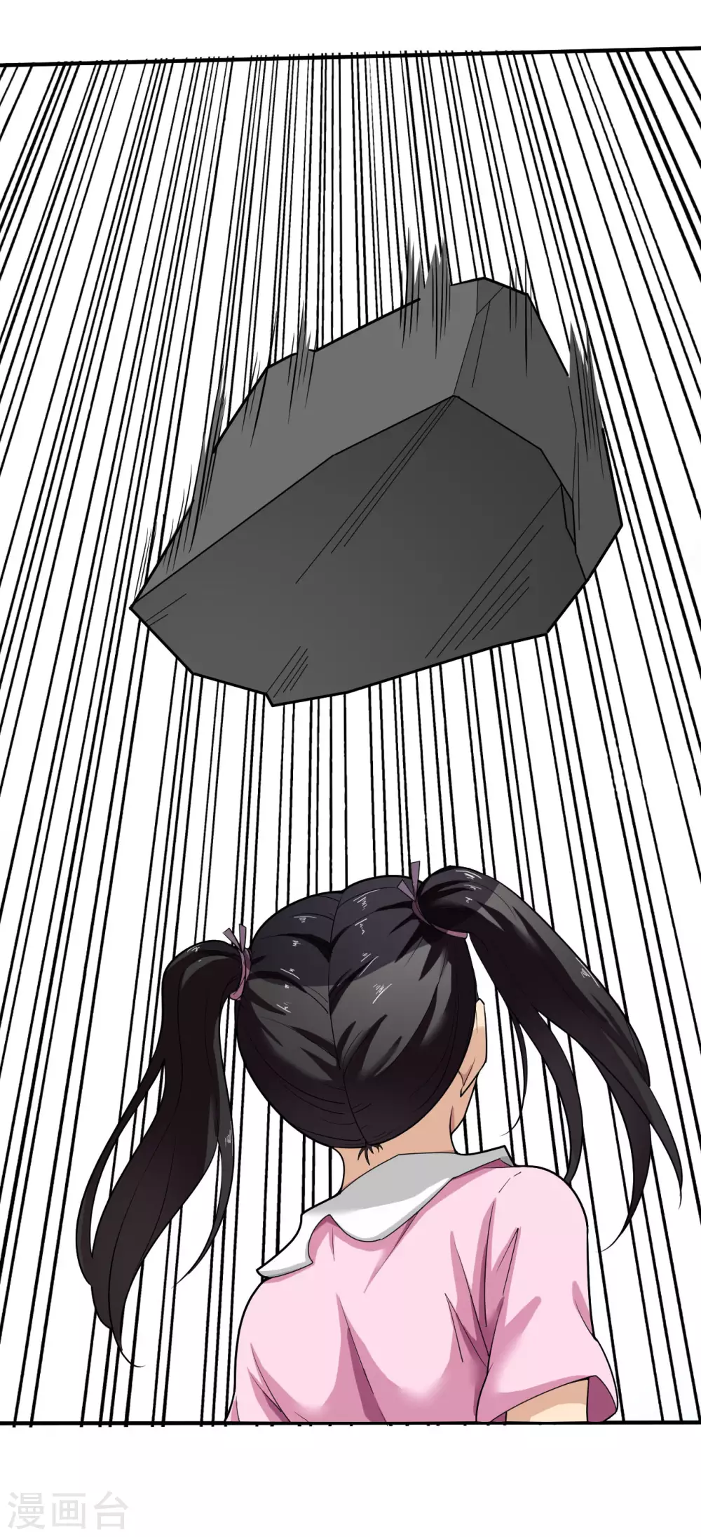 第19话 第25页