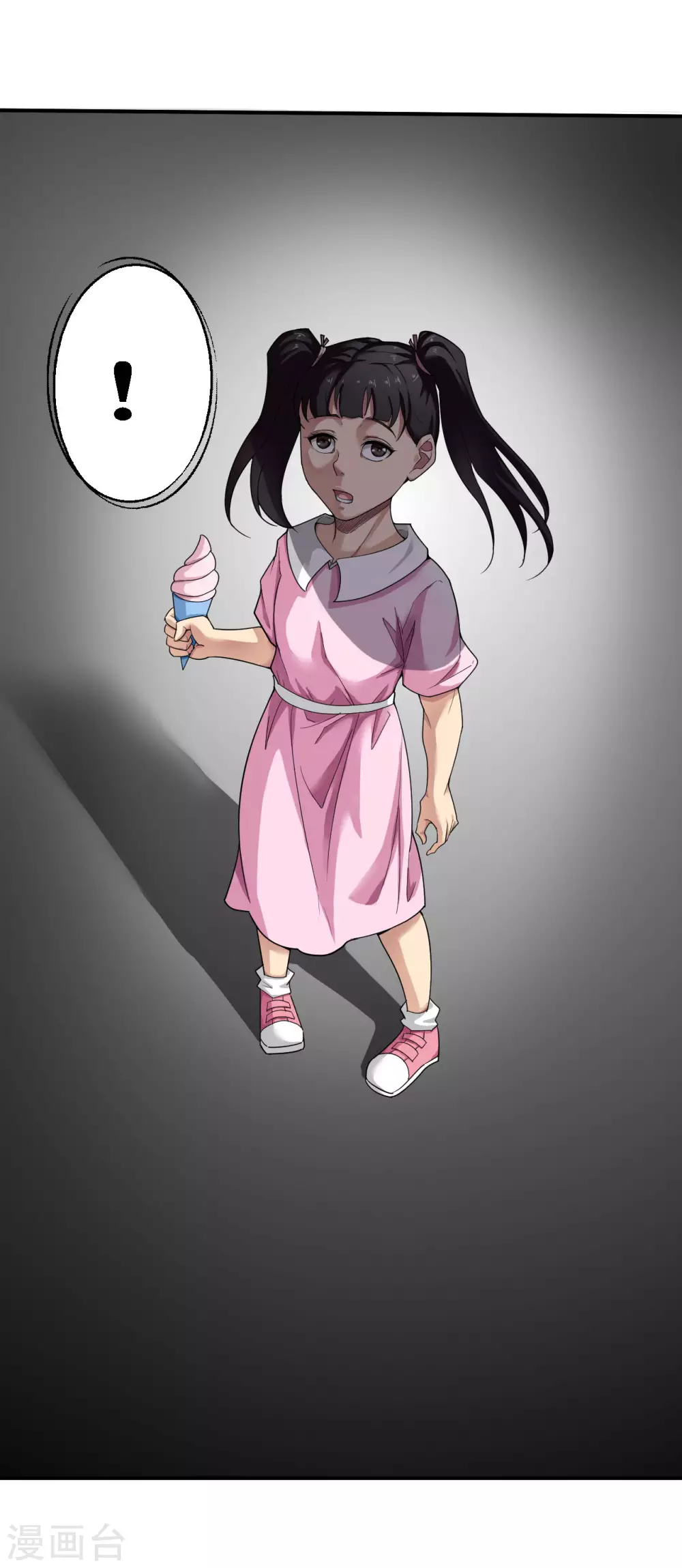 第19话 第26页