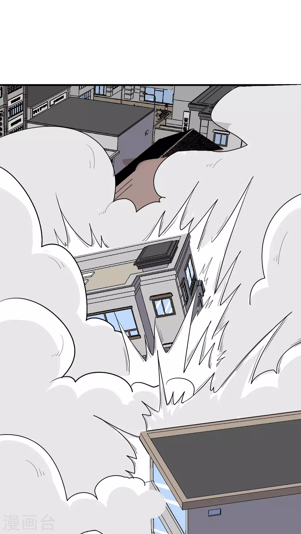 第19话 第29页