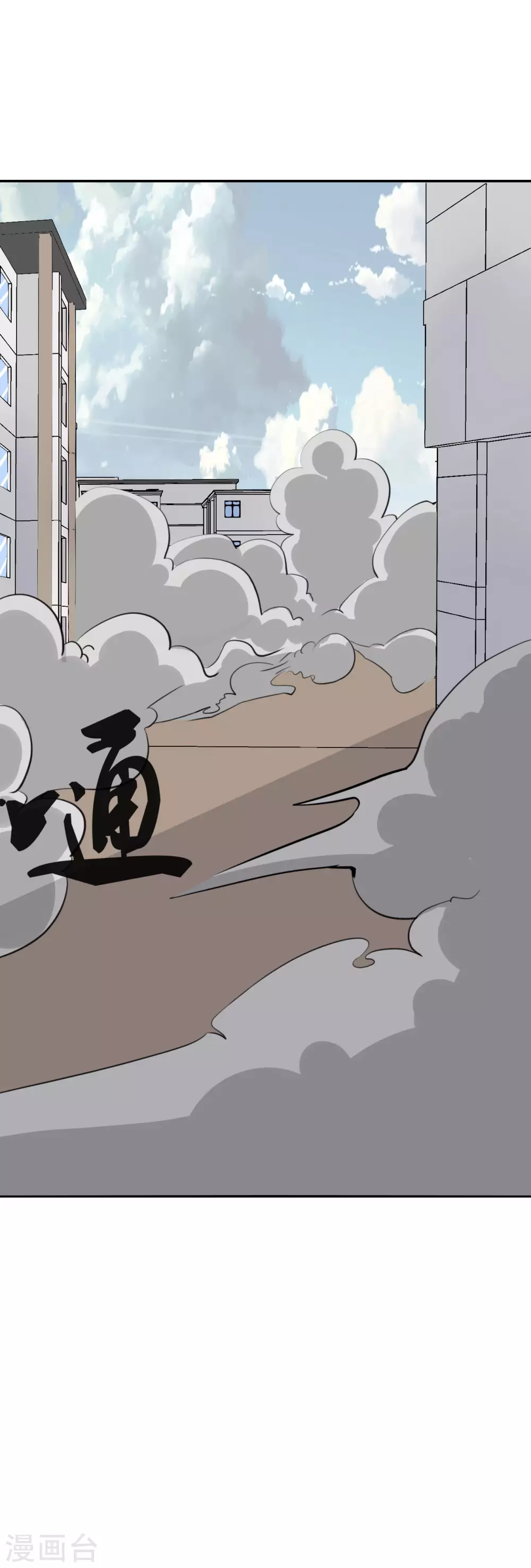 第19话 第33页