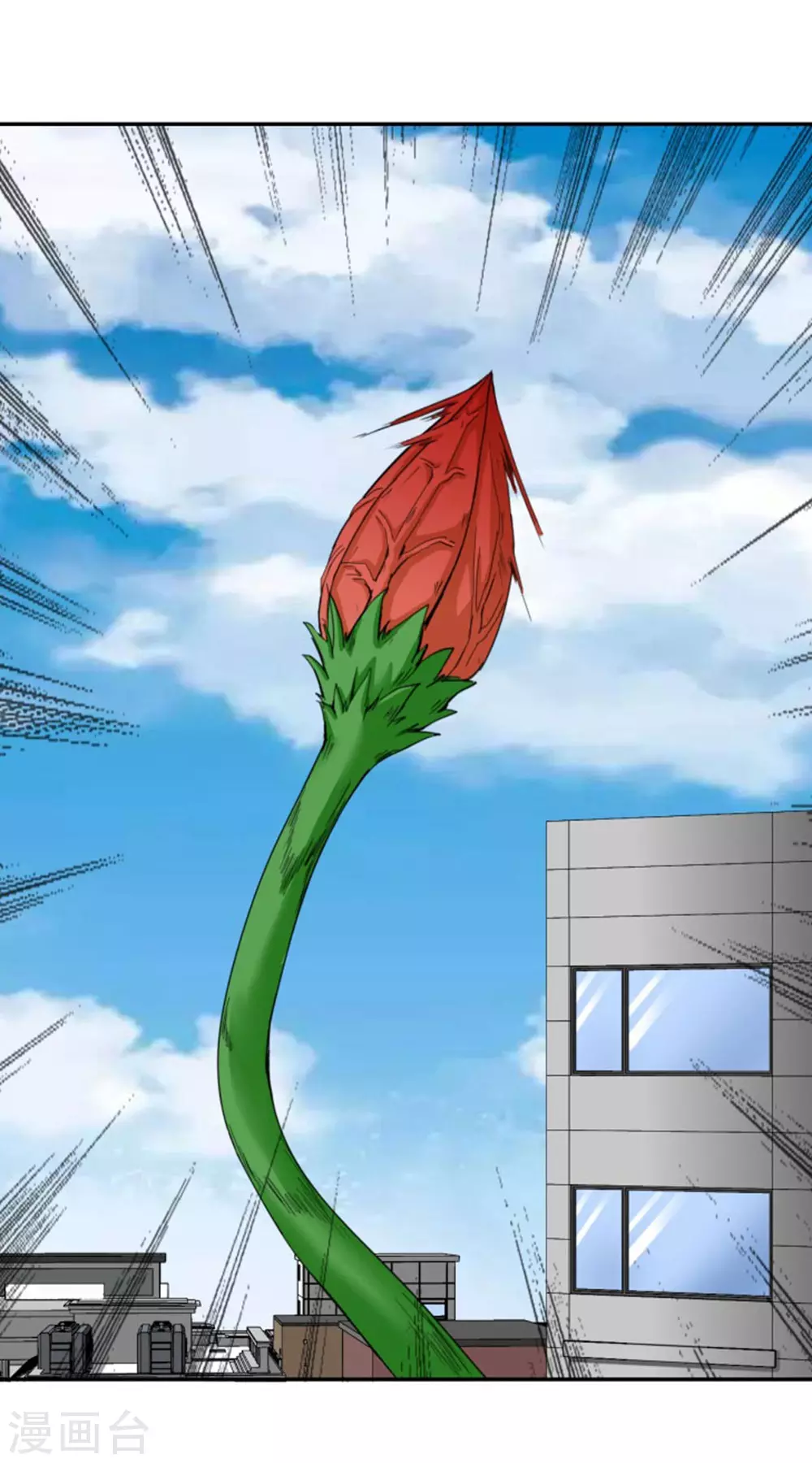 第18话 第23页