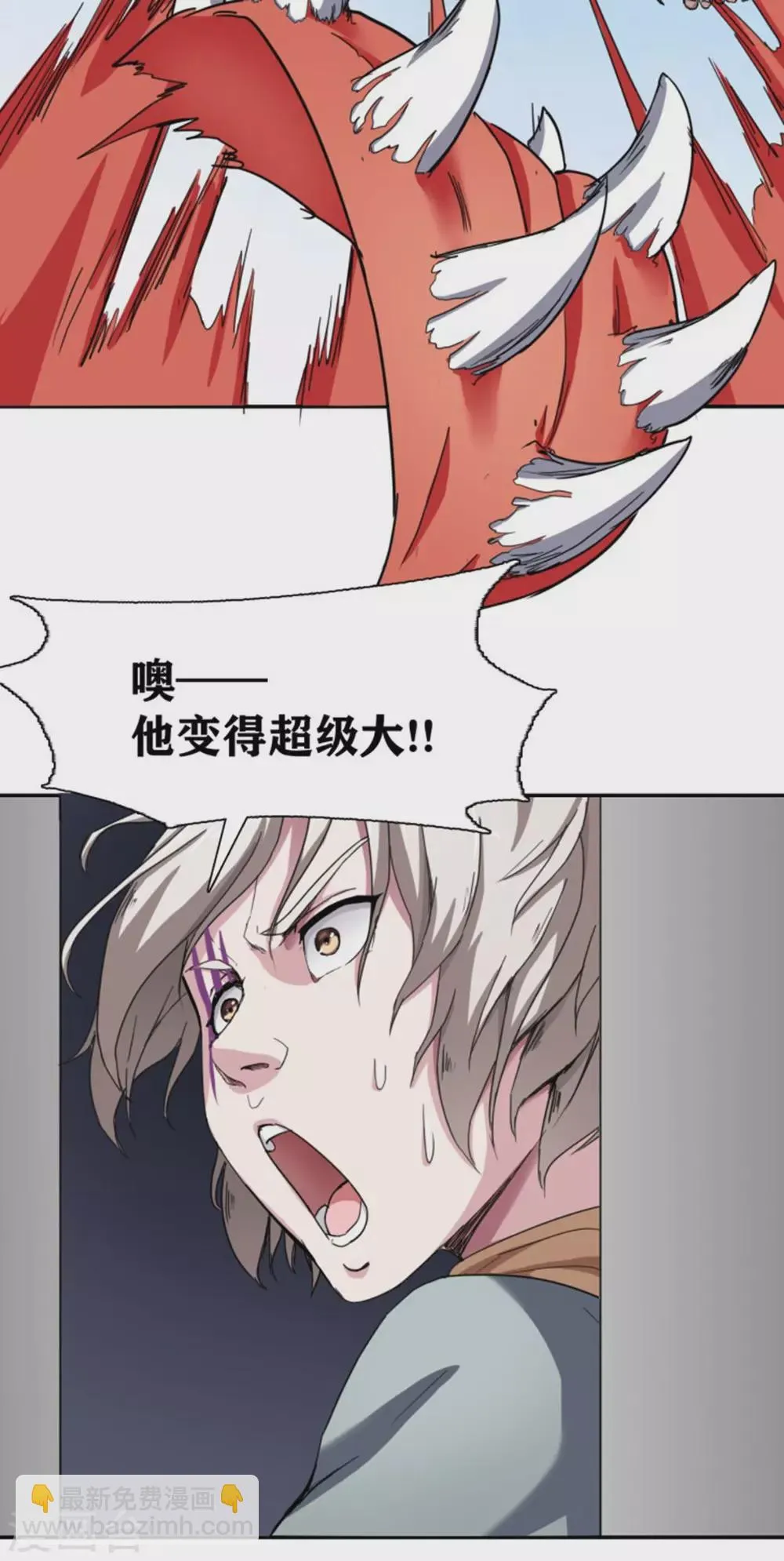 第18话 第27页
