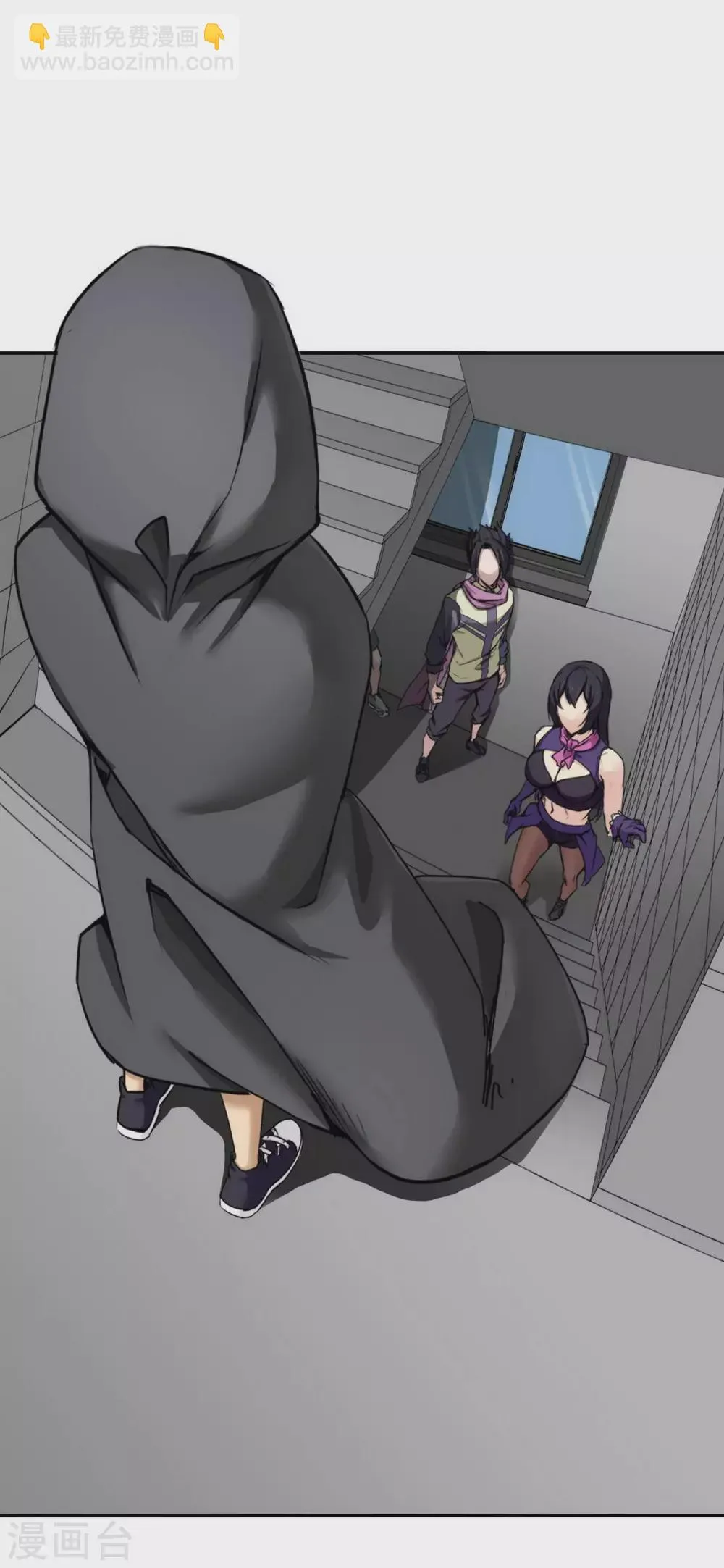 第17话 第2页