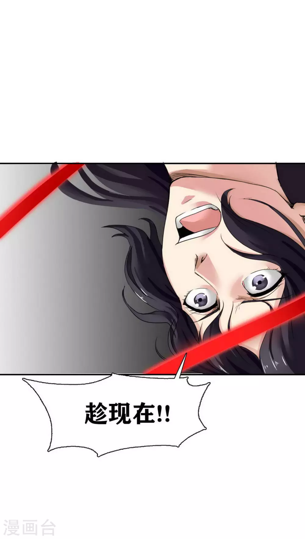 第17话 第11页