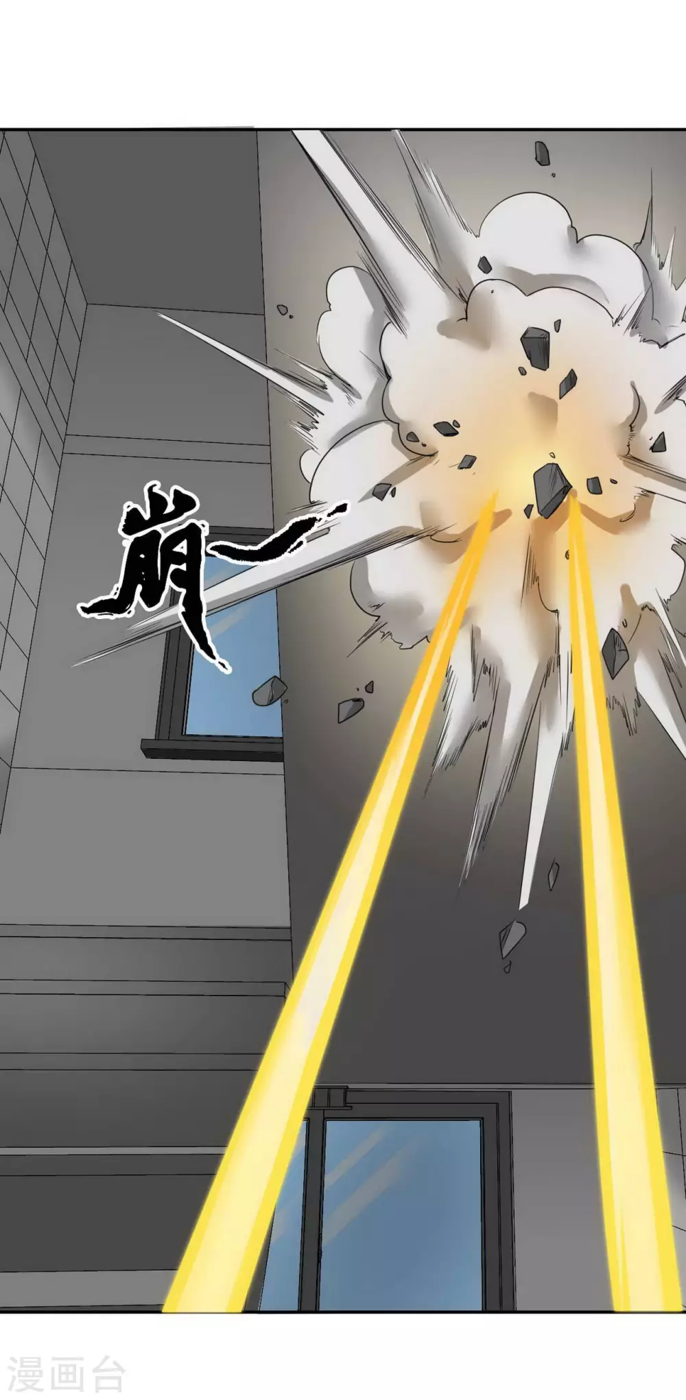 第17话 第16页