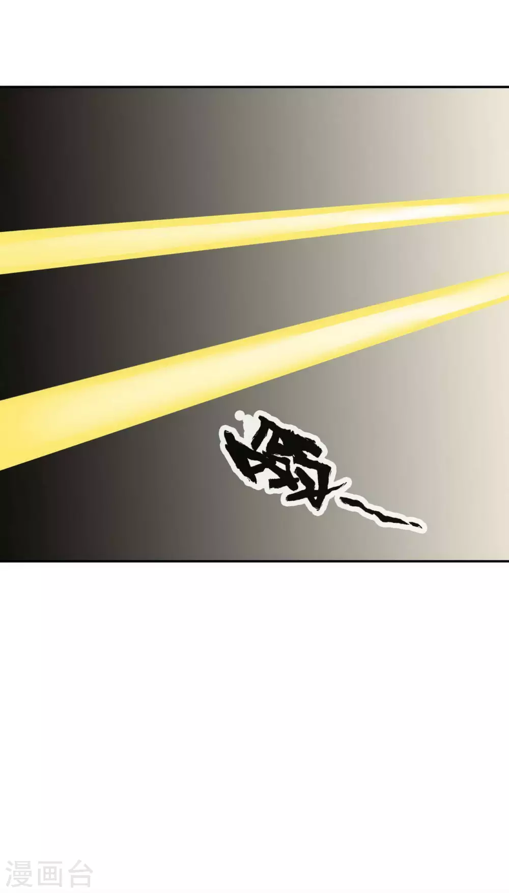 第17话 第26页