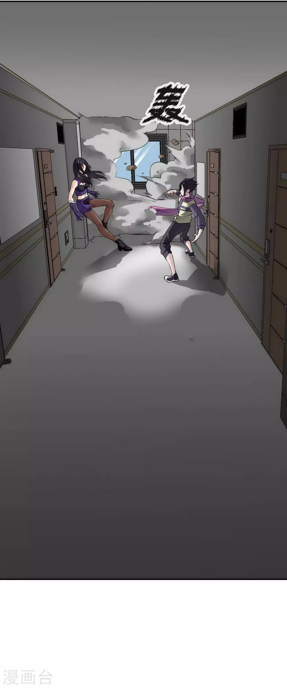 第17话 第27页