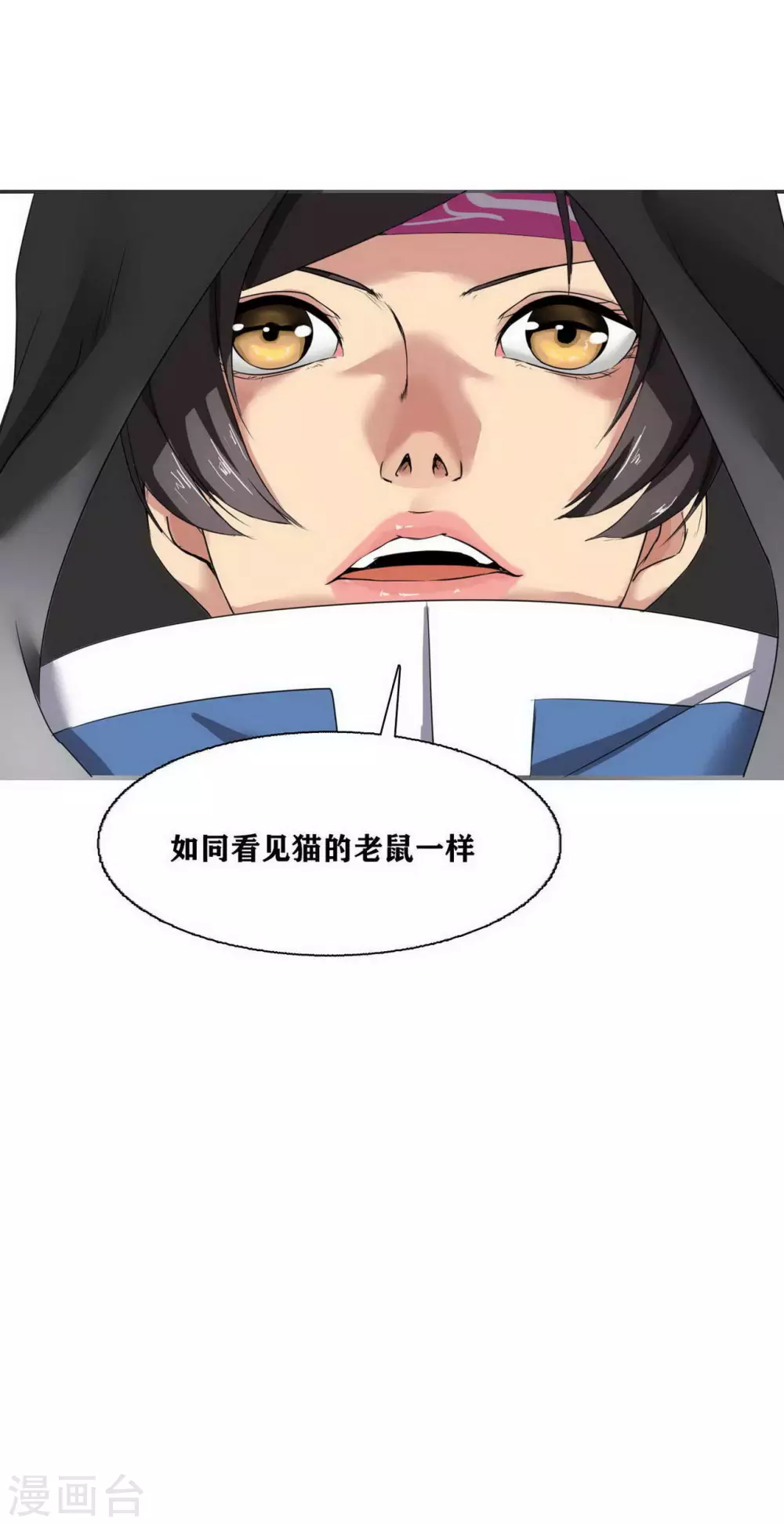 第17话 第31页