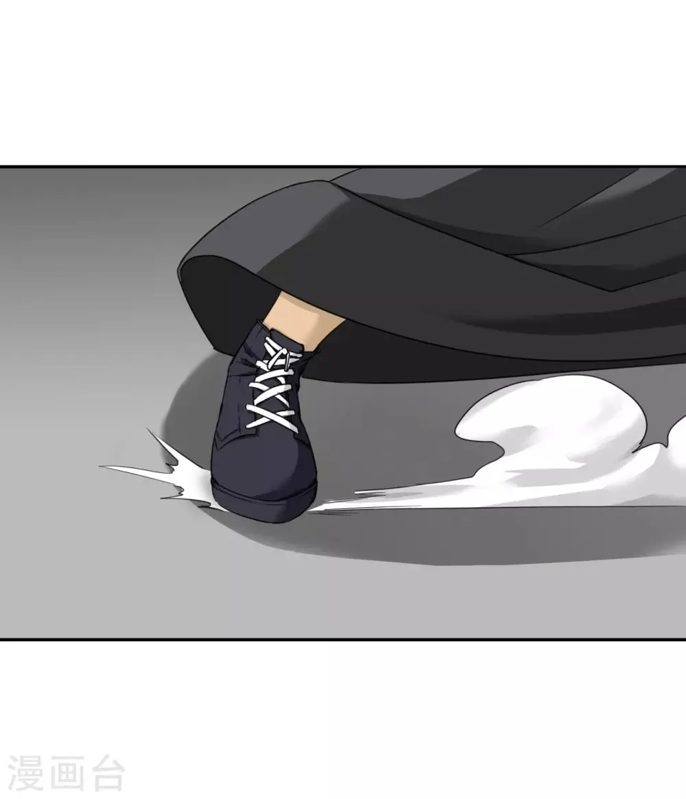 第16话 第5页