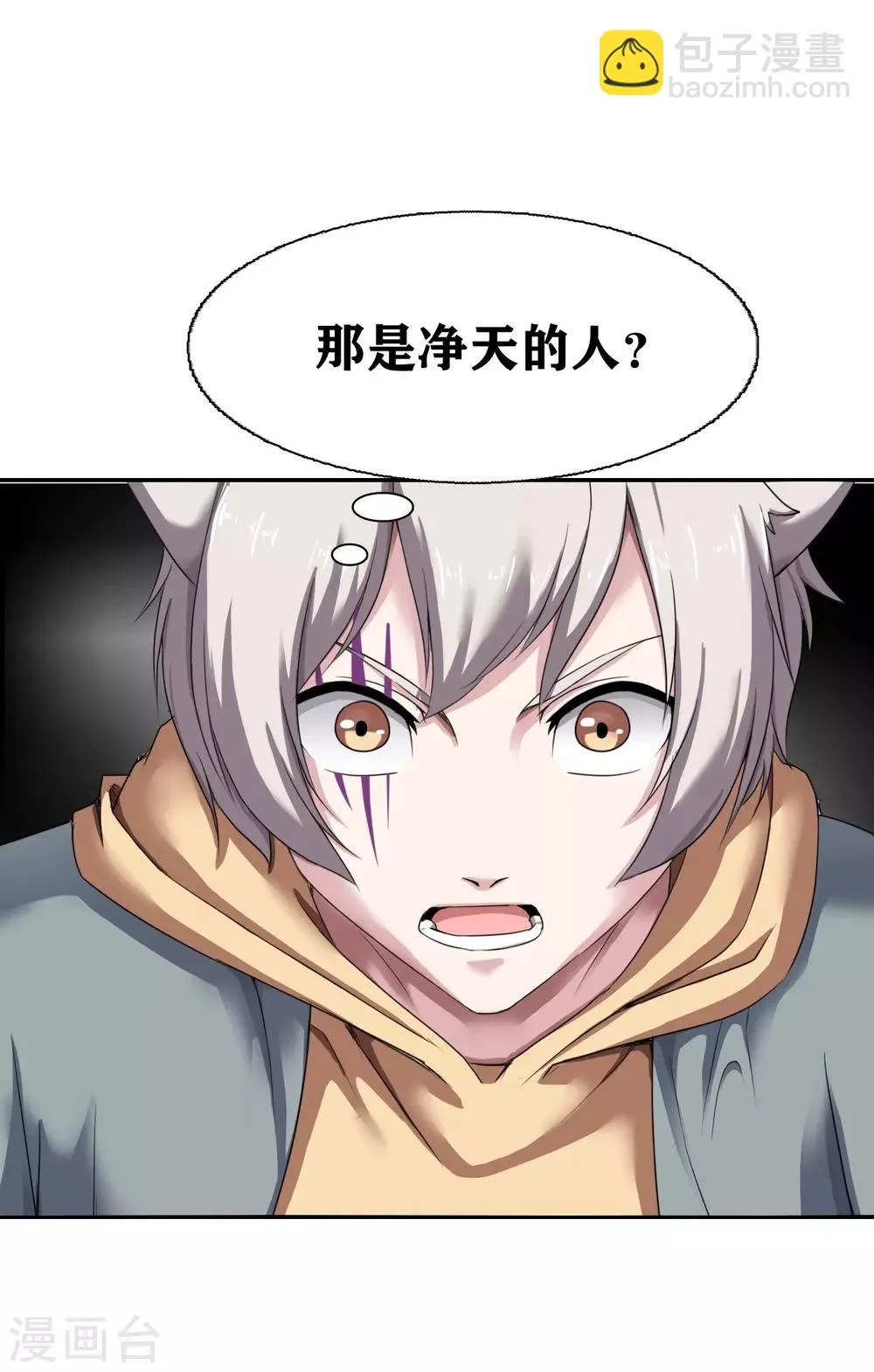 第16话 第7页