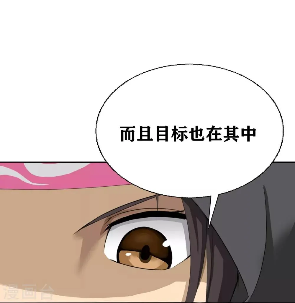 第16话 第9页