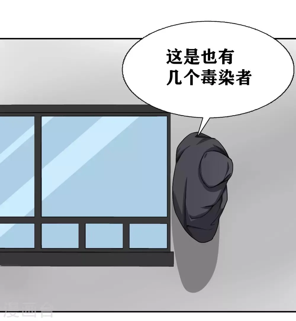 第16话 第19页