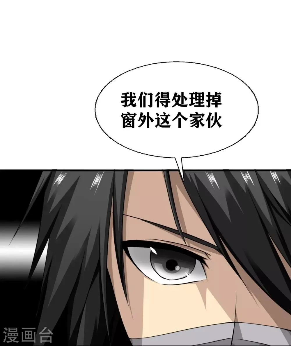 第16话 第22页