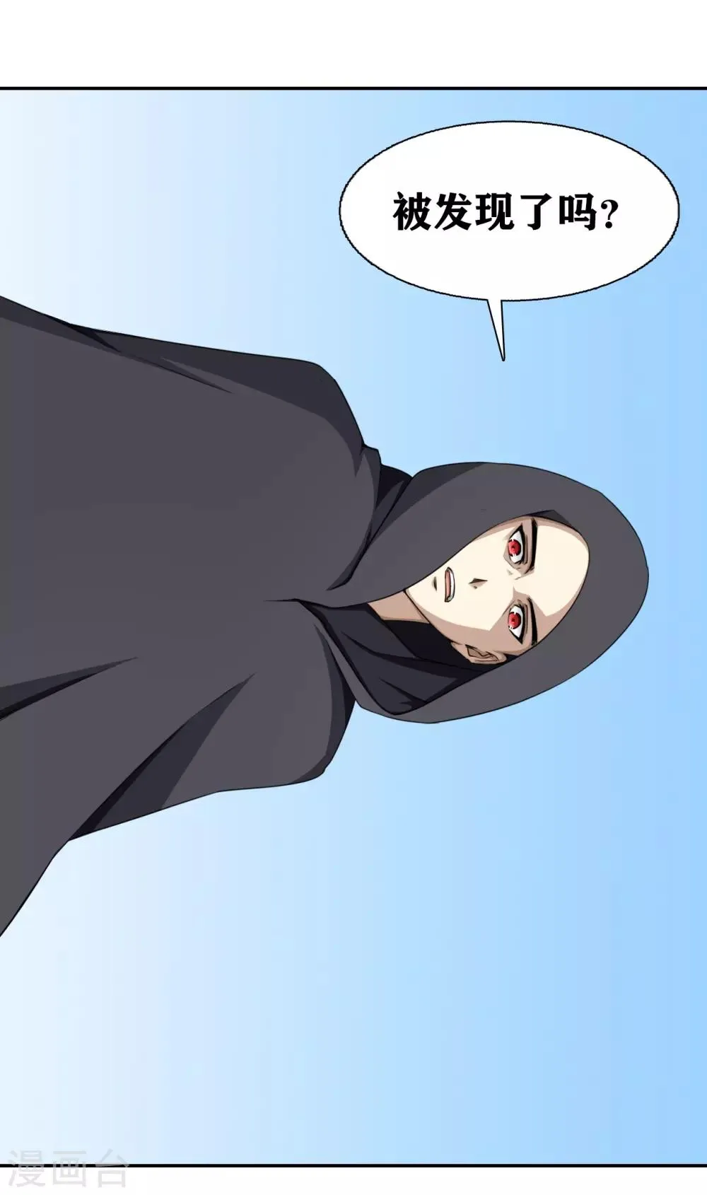 第16话 第24页
