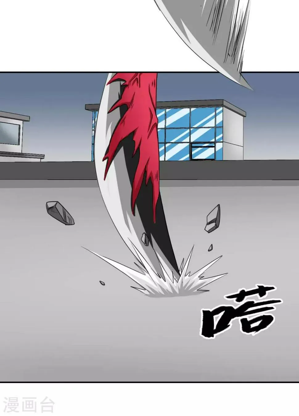 第15话 第7页