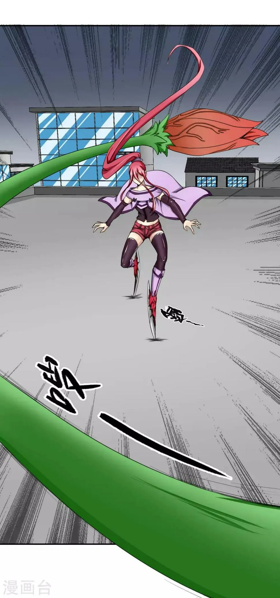 第15话 第8页